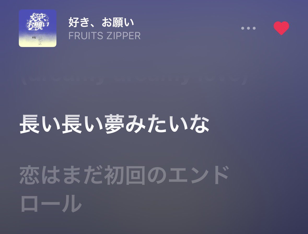 luv_idoly's tweet photo. 恋はまだ初回のエンドロール♡ https://t.co/2Rlv58ZSW6