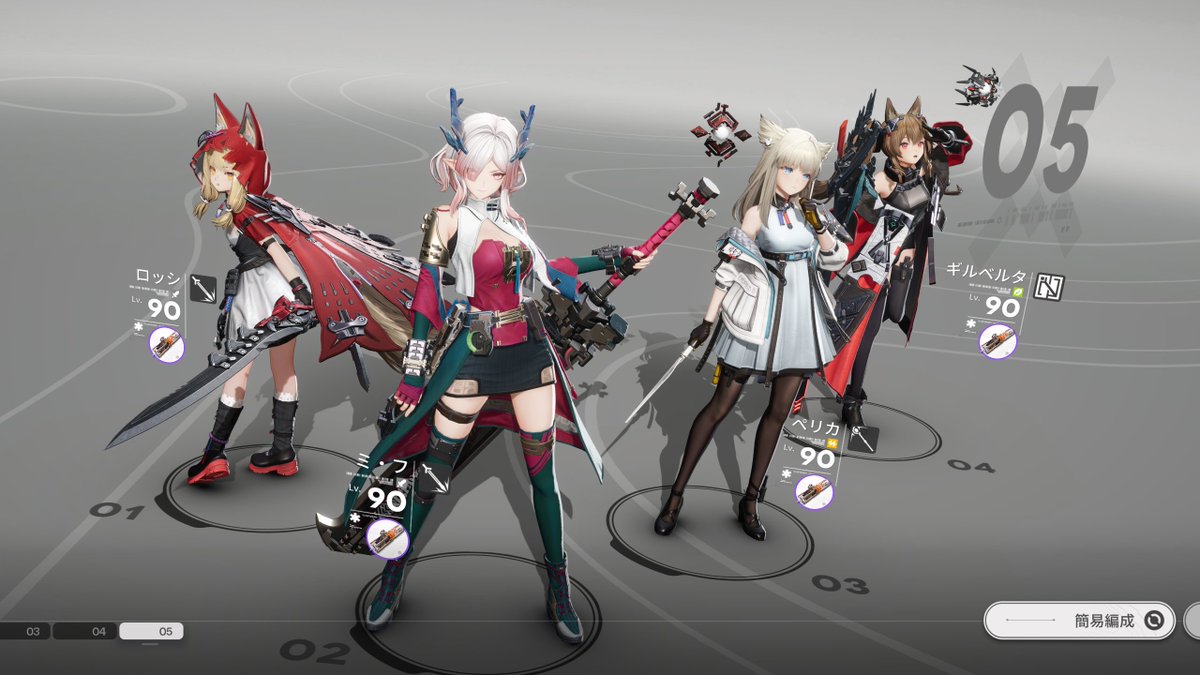 Elis_atomos's tweet photo. 個人的はこっちの方がしっくり来た
必殺の瞬間火力を求めるならペリカ→アケクリの方がいいかもだけど知らんけど
#エンドフィールド https://t.co/kQDXch69b3