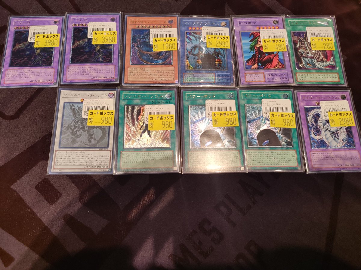 ⭐˚✧₊⁎☆#遊戯王 入荷情報☆⁎⁺˳✧༚⭐ 🔥🔥🔥 🔥🔥🔥キズあり特価追加