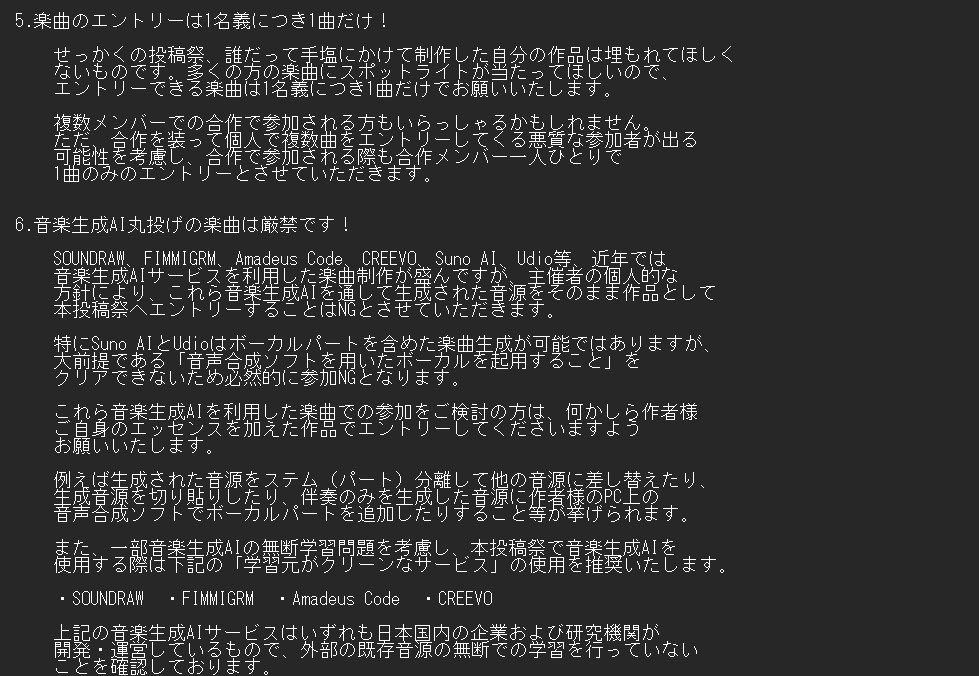 Dr_nemonemo's tweet photo. ☆ツインボーカルなボカロ曲オンリーの投稿祭☆
「年忘れ！ボカロツインボーカルフェス！2026」
2026/12/26（土）19時～2026/12/31（木）24時に開催します。クリスマスが終わって、年越しの瞬間までの開催です！
詳細は添付の企画書をご覧ください。
公式ハッシュタグは #ツイボカフェス2026 です！ https://t.co/iryT58Y6dS