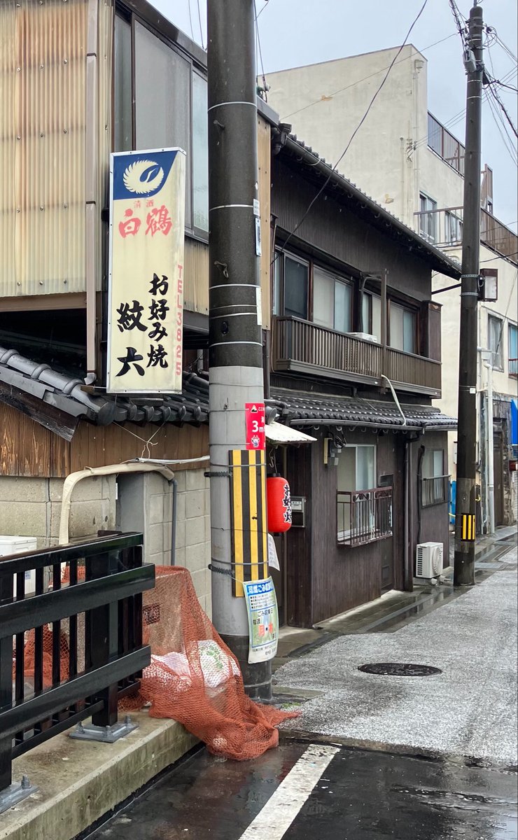 nonotoPchan's tweet photo. ひさびさの…！
淡路島・岩屋の紋六。洋子さんにすじぶた焼いてもらいました🤗 https://t.co/SQXZLMM611