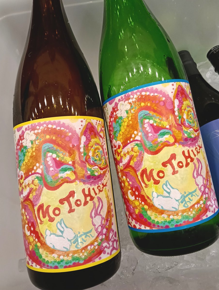 NovanovaDokkan's tweet photo. 相原酒造さん！
UGO IRISと元平のイエローとブルーをいただきます！
#日本酒 https://t.co/WY6Nu38s4M