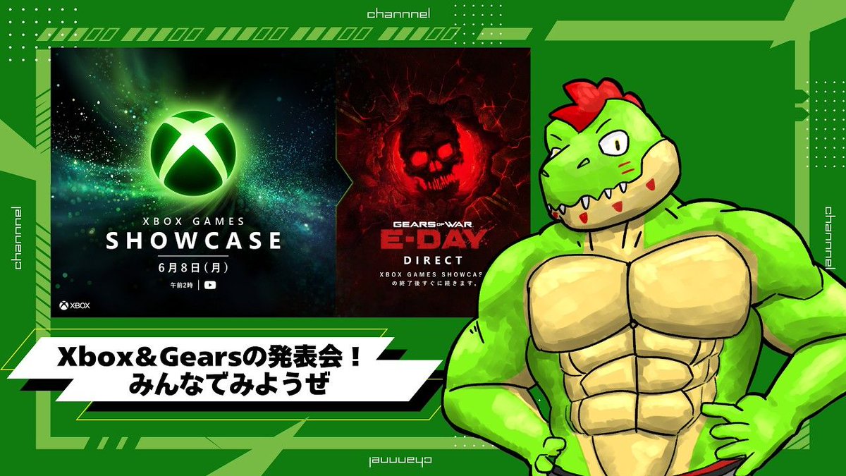 kawagaku_glumm's tweet photo. 【告知】
深夜1時45分から！！
Xboxショーケース2026をみんなでみようぜ～っ
ペルソナ4Rとかの発表もありそうな気配！？ギアーズの最新情報もたっぷりチェック出来るらしいぞ～っ
https://t.co/Ajk4ewDTtz 
#XboxJP https://t.co/ctAcu1kP8T