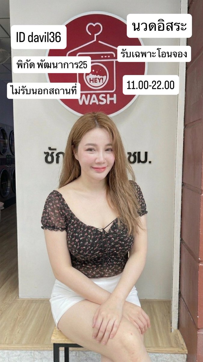 Blackcat81006's tweet photo. การนัดคือต้องตกลงกันทั้งสองฝ่ายนะค่ะ ไม่คุยเอง คิดเอง เออเอง ลดราคาให้ตัวเองนะค่ะ  หมอนวดจ้า ไม่เหมือนแผงผักสดตามตลาดที่ขอต่อขอลด ไม่สะดวกใจเรื่องราคา  ก็หาแบบที่สะดวกใจน้าาา ไม่บังคับขืนใจกันนะจ๊ะ  🙏🙏
#นวดใกล้ฉัน https://t.co/ewF2lr85cU