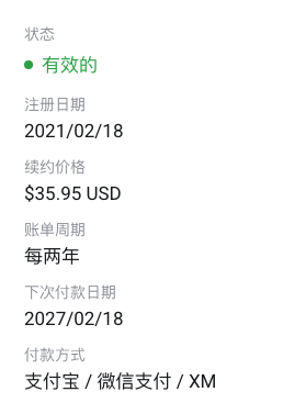 zeanzaime's tweet photo. https://t.co/LHeiUQavdl
强烈推荐这个，之前搞外贸用的，后来一直用着，用了四五年了，节点多、延迟小、从来没有被封过、人工服务响应及时。非广告，强烈推荐。 https://t.co/OPgseFb2gy