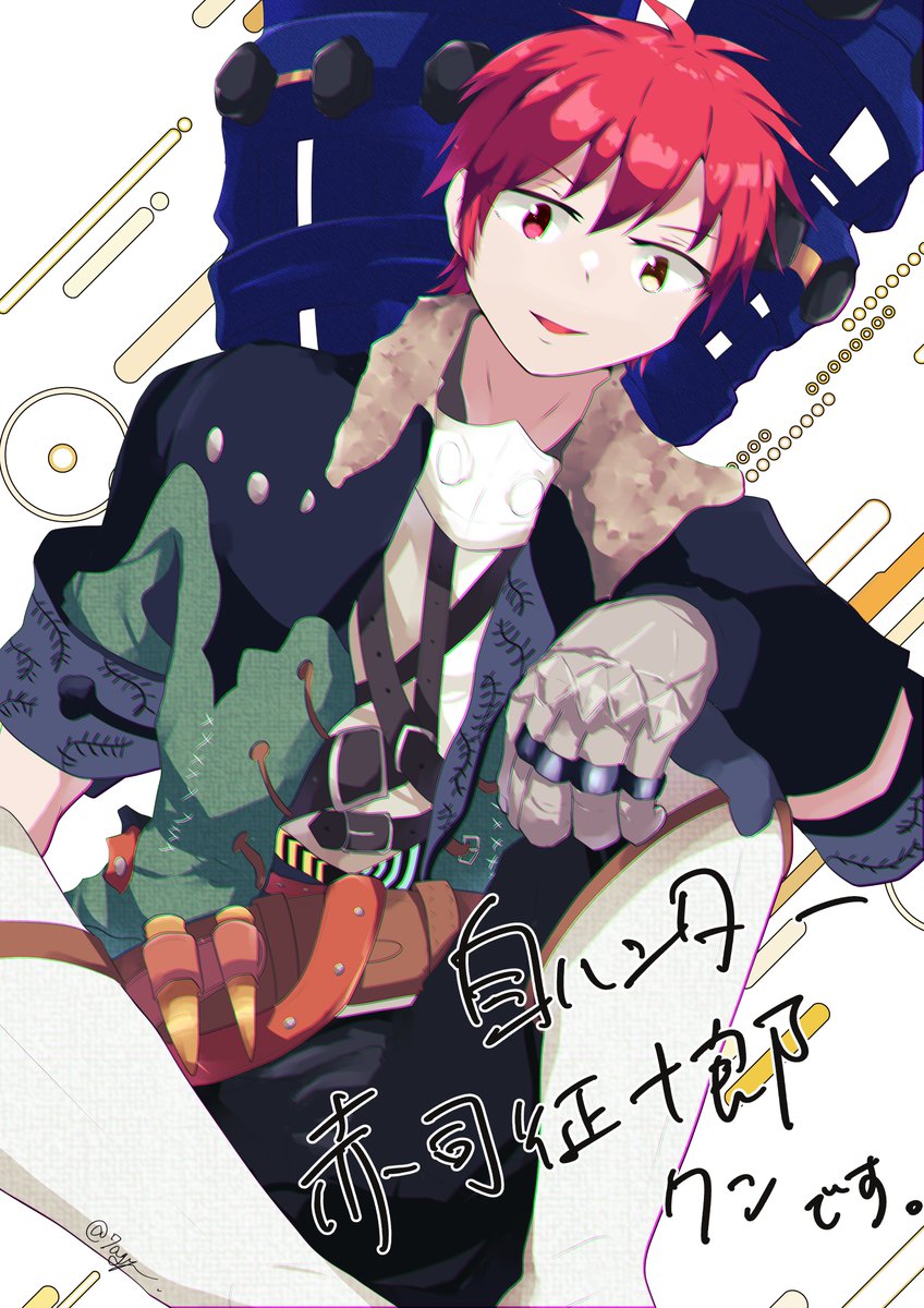 7agy_'s tweet photo. 自ハンターこと赤司征十郎クンの絵描きました。
全武器使うけどマルチには狩猟笛メインで入ります🎷

よろしくお願いします！！！！！ https://t.co/3PX8s50L0B