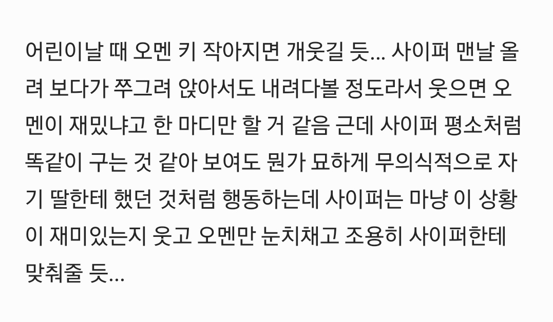 22illl___'s tweet photo. 5억년만에오멘샆 https://t.co/sjAXH7dK8U