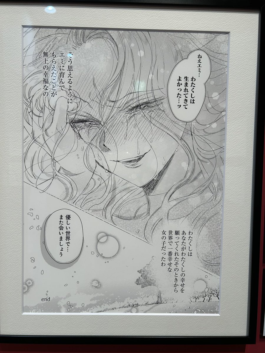 mafu_uko's tweet photo. #悪役令嬢の中の人展
 でかいサイズで見れてよかったレミリア様の表情…この先にある動画がまたね、すっっごいくる… https://t.co/K1vXjKeorJ