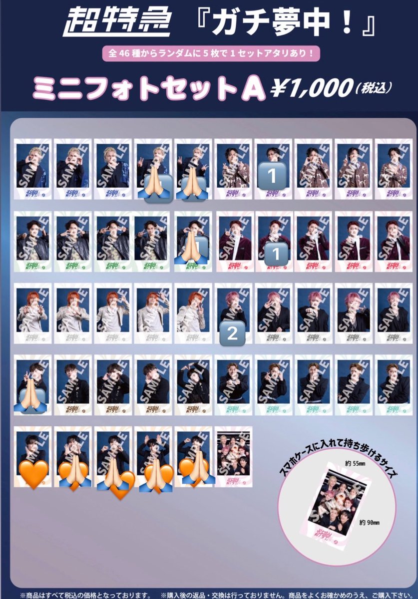 buddy_8train's tweet photo. 超特急 ESCORT ガチ夢中 生写真 ミニフォト 交換

譲:🔢(カイ、リョウガ、タクヤ、ユーキ、シューヤ、マサヒロ、アロハ)
求:ハル 🧡>💕

ESCORT6/10.11、11/26 または郵送にてお取引可能です。お心当たりありましたらお気軽にお声掛けください！ https://t.co/PlRBwKkmxw
