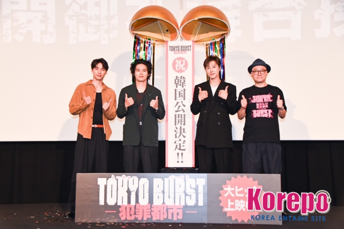 Kkorepo's tweet photo. 【取材PHOTO】①
 今日はTOHOシネマズ新宿 スクリーン9にて、映画『 #TOKYOBURST 〜 #犯罪都市 -』公開御礼舞台挨拶 イベントが開催され、#水上恒司 、 #ユンホ (#東方神起 )、 #福士蒼汰 、#内田英治監督 が登壇しました。  8月に韓国でも公開が決まったと発表されました！ https://t.co/EwIRbDUoV1