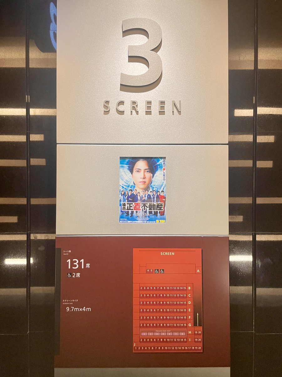 かずっち！(^з^)-☆山P🥰 (@P50879188) / Posts / X