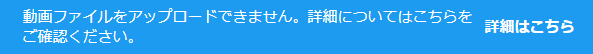 ciel_reverse's tweet photo. ｘにsample動画貼りたいんだけどこれが出て貼れないから宣伝ができない.....ほかのアカウントも同じこと言われてる https://t.co/hQJImrLfAP