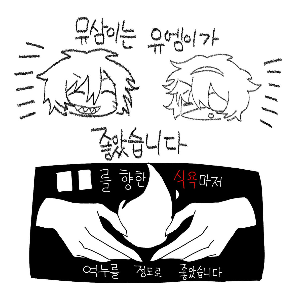 Urwellcom's tweet photo. 뮤사미한가득 https://t.co/aZKKBkn5M2