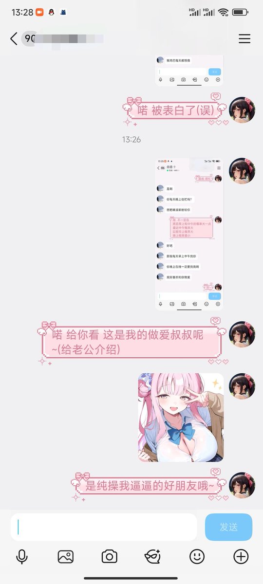 AngelKuuki's tweet photo. 老公~ 给你介绍一下~
这是我的普通操逼朋友之一~💦
纯操逼~💦 好朋友~ 给老公认识一下~

#NTR 
#淫女 #女神 #公主 #大小姐
#巨乳 #欠操 #性瘾 #白富美
#美臀 #淫荡 #骚逼 #美少女
#性幻想 #角色扮演 https://t.co/MJT4ltioWr