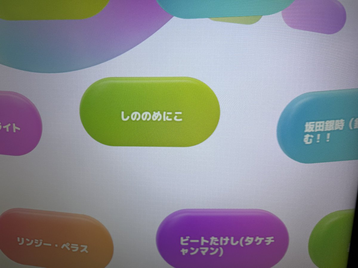 kei_andy's tweet photo. フィギュア化おねがいおねがいおねがいおねがいおねがいおねがい
#しののめにこ
#グッドスマイルフェス https://t.co/GYVoovoPdM
