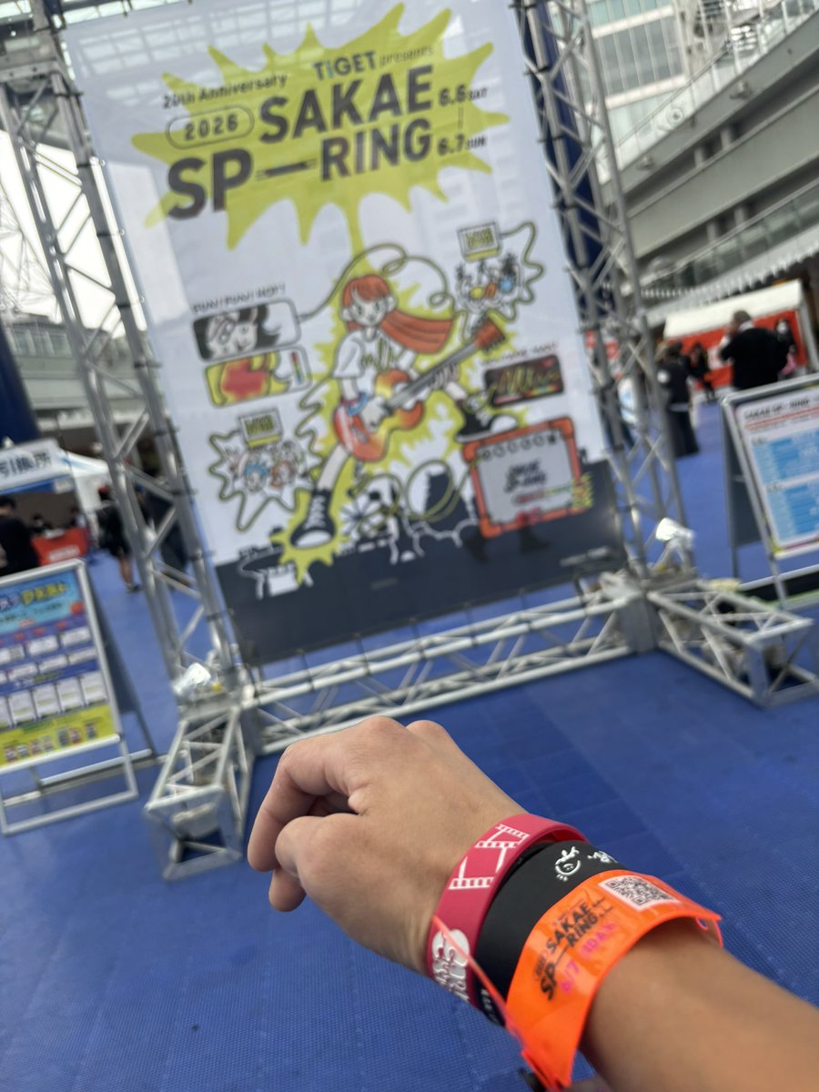 5th_chirdren's tweet photo. サカスプきた https://t.co/CjFaEtRpLu