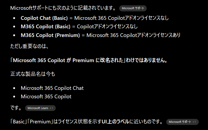 blacklist_ryu's tweet photo. @blue201507 再度チャッピーに確認すると、こう答えてきました。 https://t.co/EJhLyiPPXO