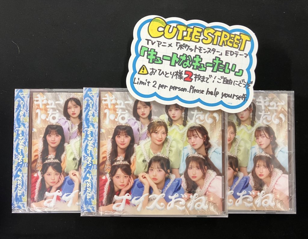 four_by_4's tweet photo. 店頭にご来店された方ご自由にどうぞ🆓✨

ポケモン要素が沢山詰め込まれてます🥰
実は一部ポケカ要素もあったりなかったり…🤫💭 https://t.co/YlOr2rAIif