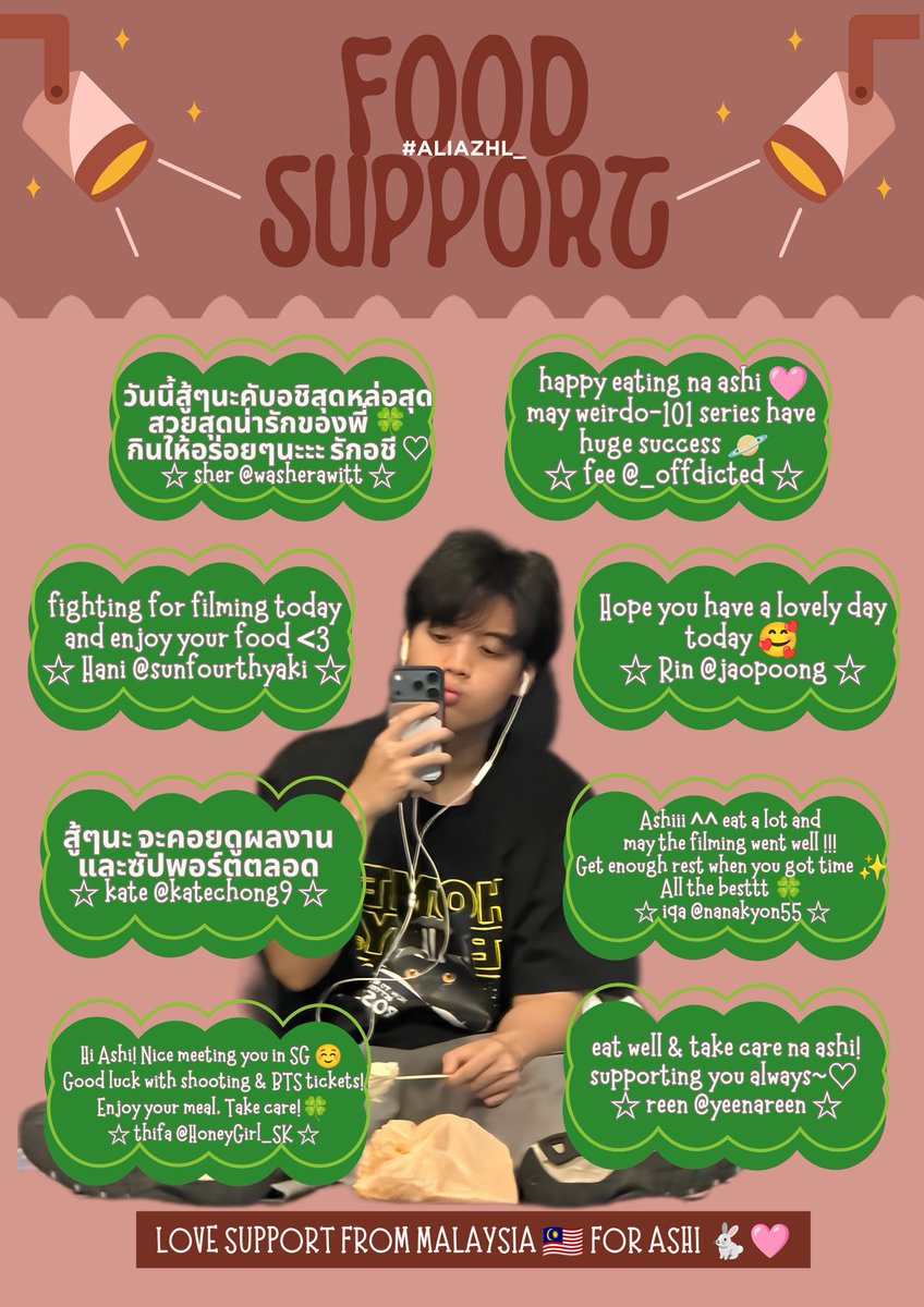 _offdicted's tweet photo. ASHI FOODSUPPORT 🍱

may you feel our love&amp;cheer from Malaysia 🇲🇾 fans na ashi @aliazhl

thankyou everyone for joining feeding our cutie ashi 🐰💕
@washerawitt @yeenareen
@HoneyGirl_SK @nanakyon55
@sunfourthyaki @jaopoong 
@katechong9 

WEIRDO 101 Q6

#WEIRDO101Series https://t.co/7PiovPtMO6