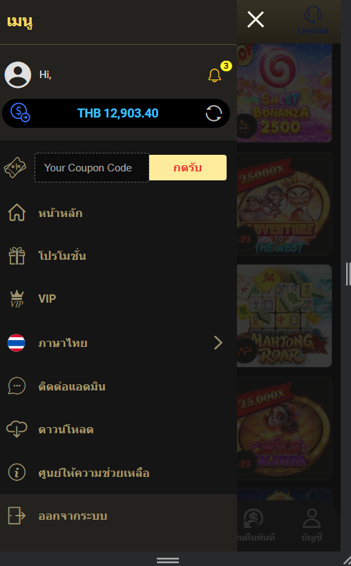 Siddarth_C3's tweet photo. 😂💸 ทุนน้อยแค่ไหนไม่สน
สาวถ้ำบอก มา เดี๋ยวแม่แตกให้!💁‍♀️🔥
https://t.co/baHUSi1lmU https://t.co/RPqATOFwOU