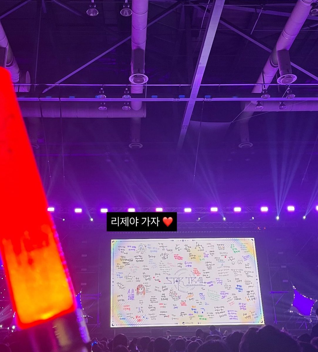 asu_486's tweet photo. 전 모든 자리를 앞에가 아니면 못 가는 병….이 있습니다 잘 보여야 해요 꼭! 그렇기에 이번 리제 콘서트도 정말 노력해서 앞 자리 잡은 거거든요 여러분들 티켓도 리제를 사랑하시는 분들이 다 가주셨으면 좋겠어요 특히 스탠딩에는요 취켓까진 생각해 보더라도 일반예매 어려우시담 언제든 연락 https://t.co/fBelpaVwDu