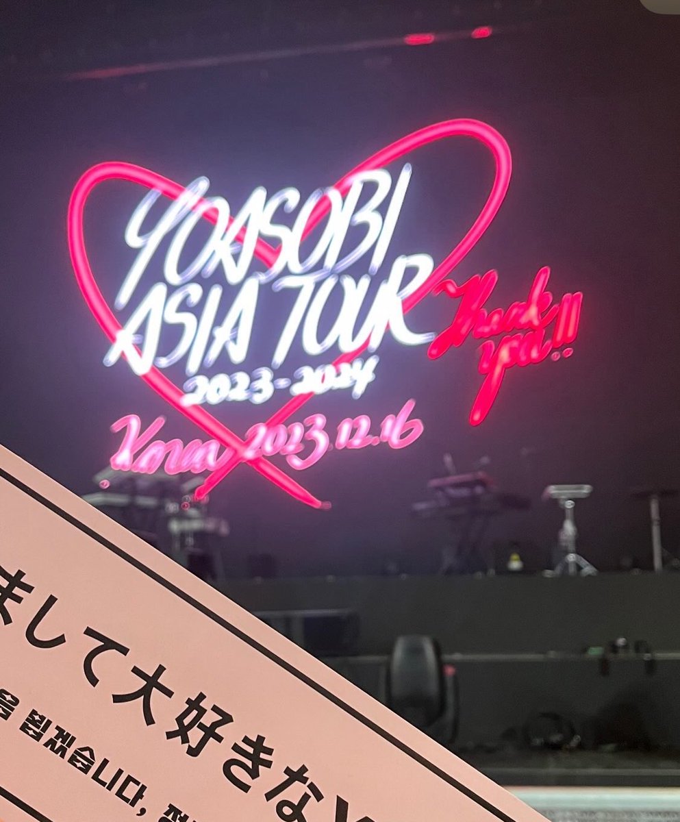 asu_486's tweet photo. 전 모든 자리를 앞에가 아니면 못 가는 병….이 있습니다 잘 보여야 해요 꼭! 그렇기에 이번 리제 콘서트도 정말 노력해서 앞 자리 잡은 거거든요 여러분들 티켓도 리제를 사랑하시는 분들이 다 가주셨으면 좋겠어요 특히 스탠딩에는요 취켓까진 생각해 보더라도 일반예매 어려우시담 언제든 연락 https://t.co/fBelpaVwDu