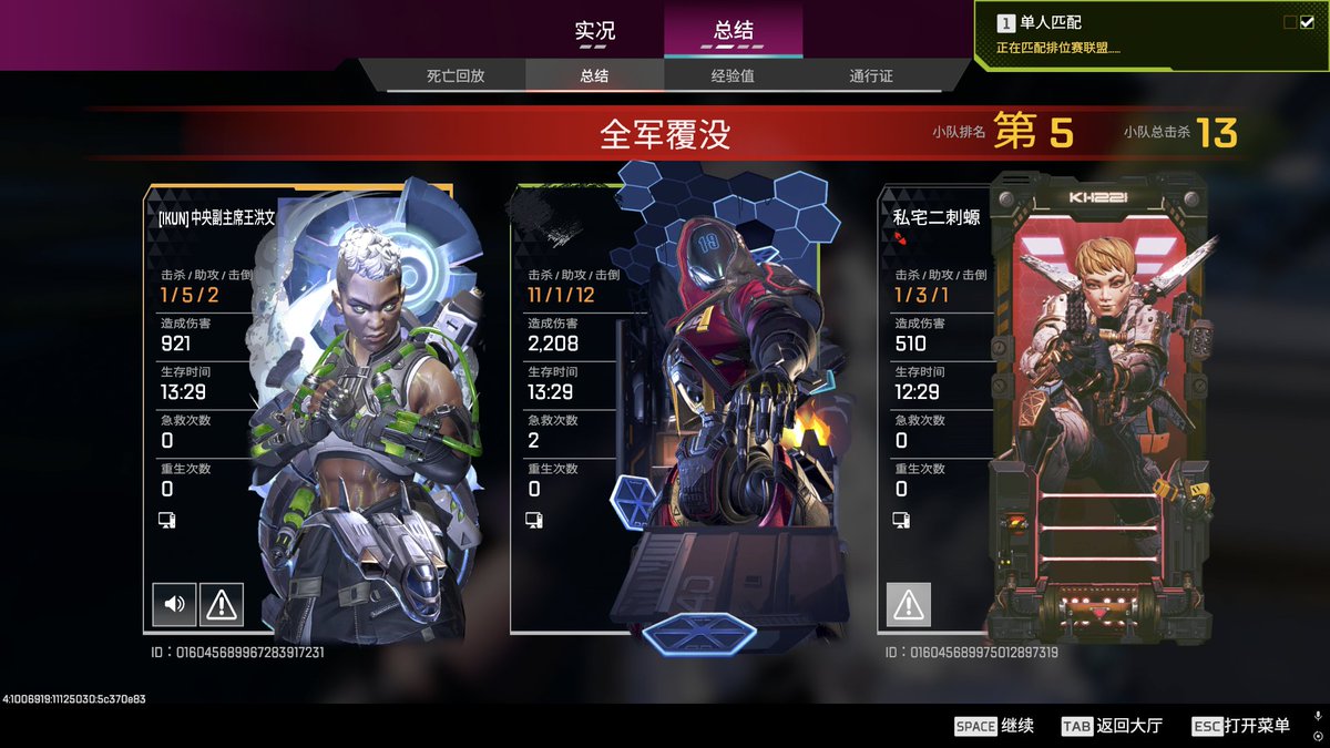 邦尼鸭 tweet media