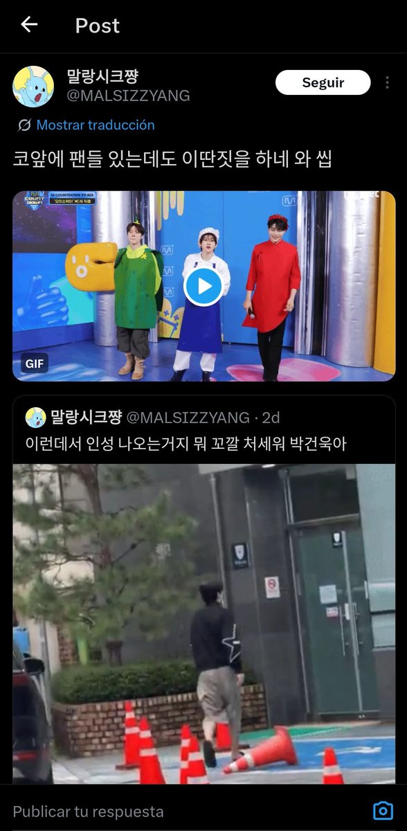 gw0110p05's tweet photo. PURSUE LEGAL ACTIONS! @ZB1_official @ZB1staff @wakeone_offcl 

people are actively twisting and spreading unrelated incidents,  mocking and attempting to portray his entire character and personality in a negative light. it is now a targeted harassment and a smear campaign https://t.co/4Pc6ArHsVo