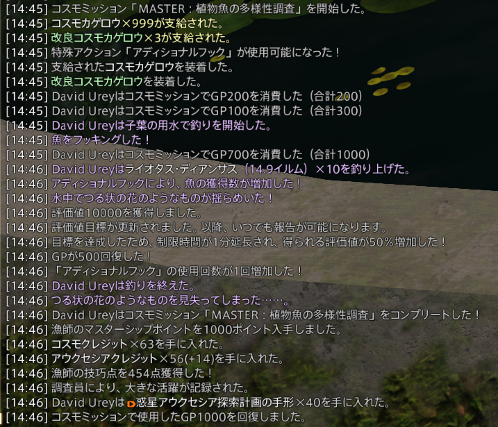 Urey_D's tweet photo. 手形集め効率余りにも良すぎて草。
やっぱり時代は漁師一択🎣

/micon キャスティング
/ac 釣り餌 <wait.1>
/ac コンテンツアクション2 <wait.1>
/ac 大物狙い <wait.1>
/ac 撒き餌 <wait.1>
/ac キャスティング <wait.8>
/ac トリプルフッキング https://t.co/7w9QlYwgOf