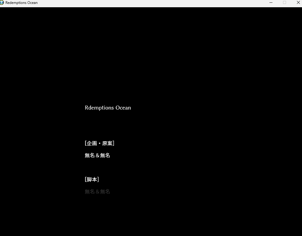 BnqGvq3785's tweet photo. #RedemptionsOcean  #リリース前語り
体験版クリアしました！！
演出やネタにいにしえのニコニコのノリがあって、ちょっぴりノスタルジー。
登場人物たちの会話にも、どこか「アガリを迎えたあとの身の振り方」を模索するところがあって、時代の移り変わりを戦乱以外で描く感じなのかなーと思ったり。 https://t.co/jcQ2vVv1zD