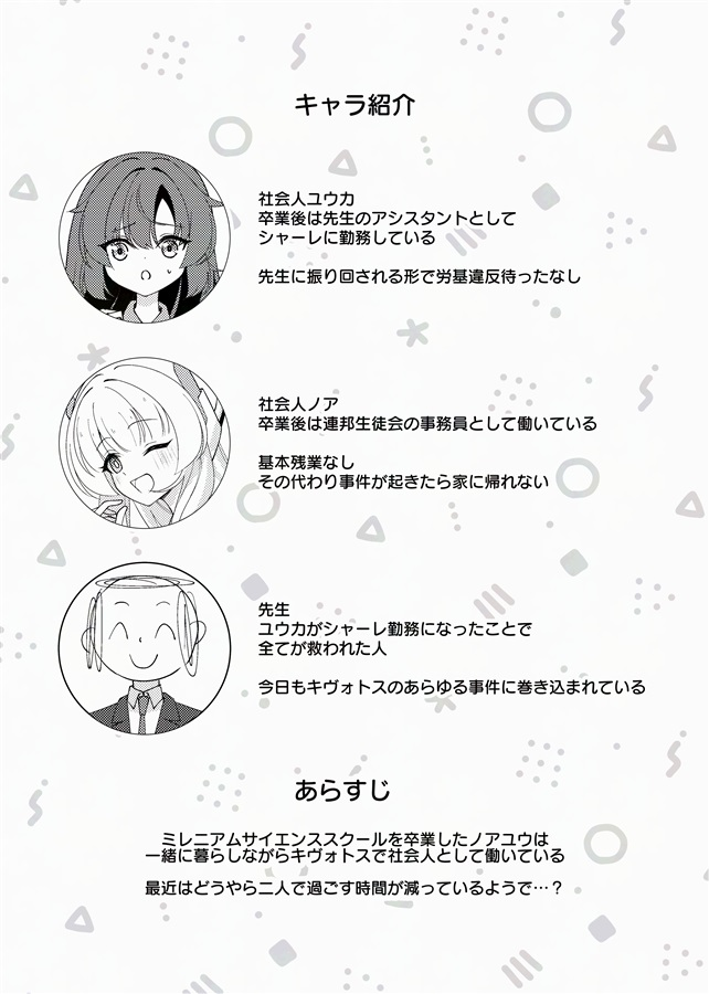 ♡りっつ様ご確認♡ ♡りっつ様ご確認♡