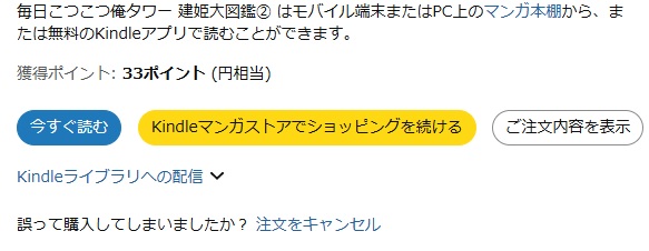 ColdSkyLab's tweet photo. ぽちりました

#俺タワー
#毎日こつこつ https://t.co/Lc0DcVq6ux