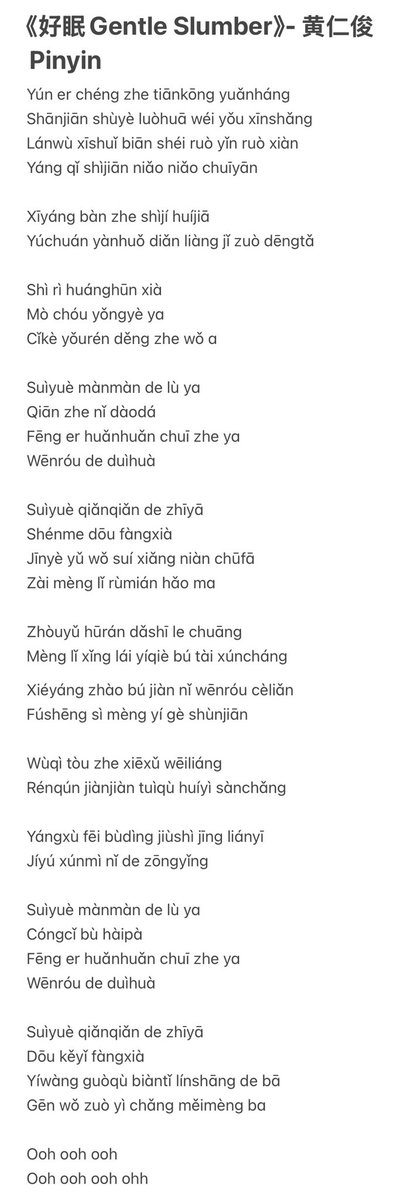 renjuniebbyy's tweet photo. 《好眠 Gentle Slumber》 - Easy Lyrics &amp; pinyin ver https://t.co/UnLLZOOC10