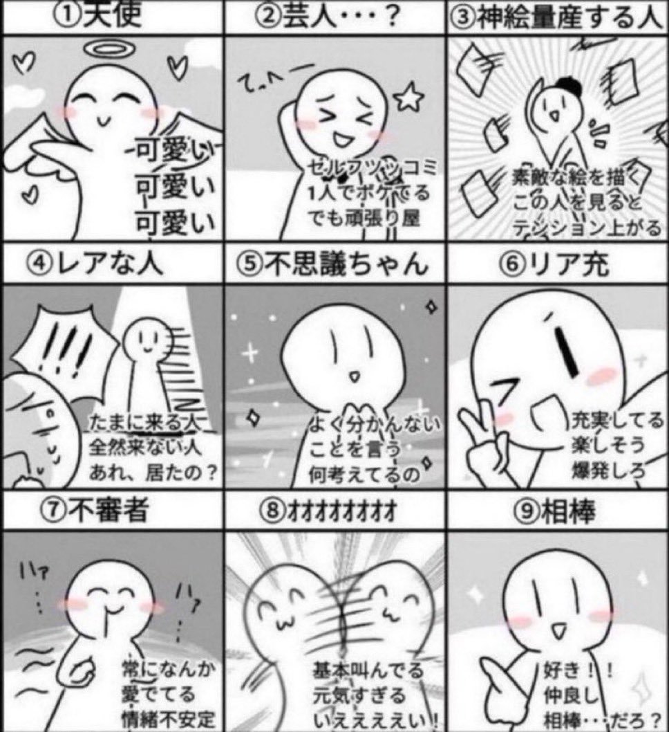 ただとら tweet media