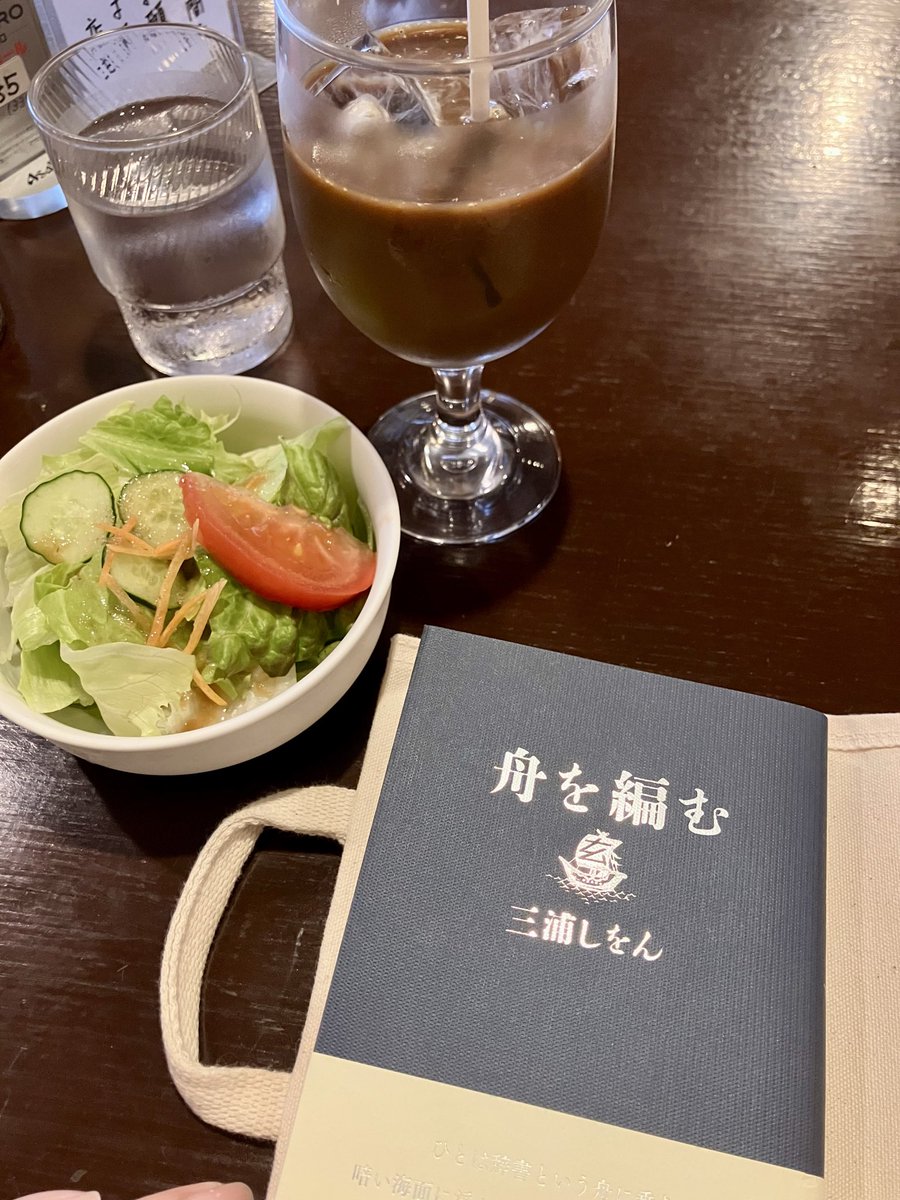 Oh6Nk's tweet photo. ひとり時間🙌✨
急ぎ用事を済ませ
喫茶店にて
こちらを読み始めました📘😊
序盤から良き📖
読みながらのスープパスタ🍝むずかし🤭 https://t.co/H8FwaqXdbj