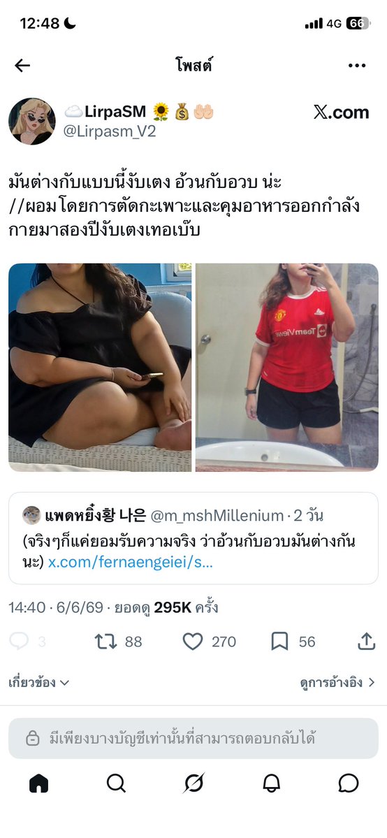 Mangawei_'s tweet photo. @yyadaa2000 @herselfnana เห้อ แล้วดูสภาพมัน🥲 https://t.co/4PVWZYTFAY