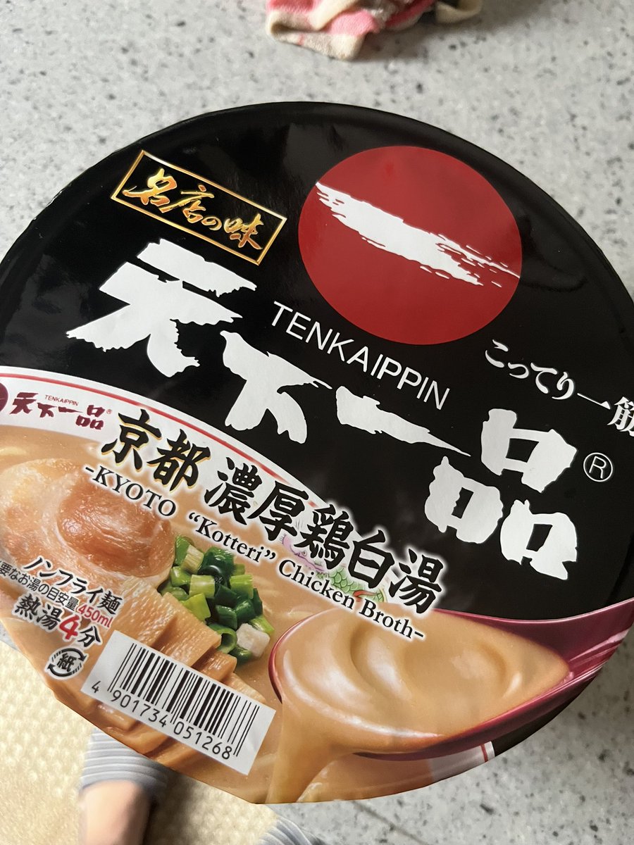 もちもちのきぃ🍡 tweet media