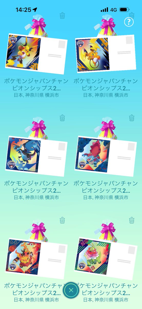 dr23uc's tweet photo. サブ垢にあります🌼
欲しい方誰でもどうぞ〜☺️
※本垢は在庫切れ
#ポケモンGO https://t.co/D3QHJxA91D