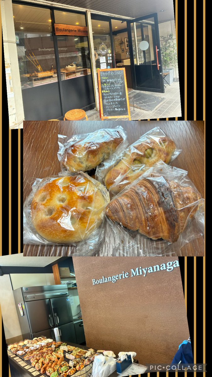 rayray_nh's tweet photo. 夙川シリーズのラストは
#ブーランジェリーミヤナガ
セイボリー系ペイストリー系が有名なのでこのラインナップをGET🥐
ハズレ無しで全然美味しかった😋 https://t.co/dFlApavk6z