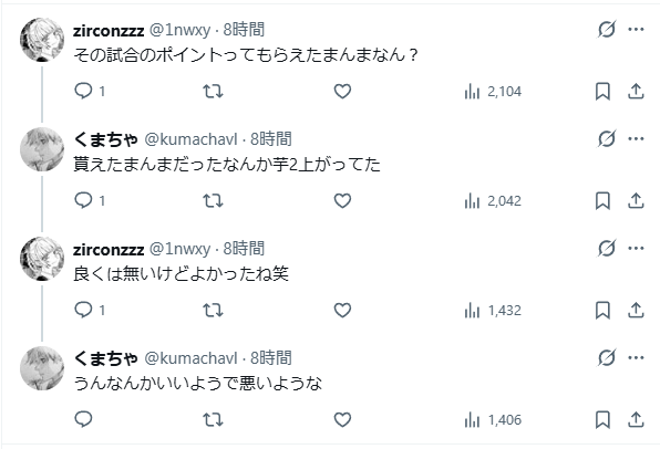 gitcut_vl's tweet photo. @VALO_OW_ これが１番きしょい
反省する気なさそうだしｗ 
元からろくなやつだとは思ってなかったけどここまでとは、、、、、、、 https://t.co/tCrs5s2X7n