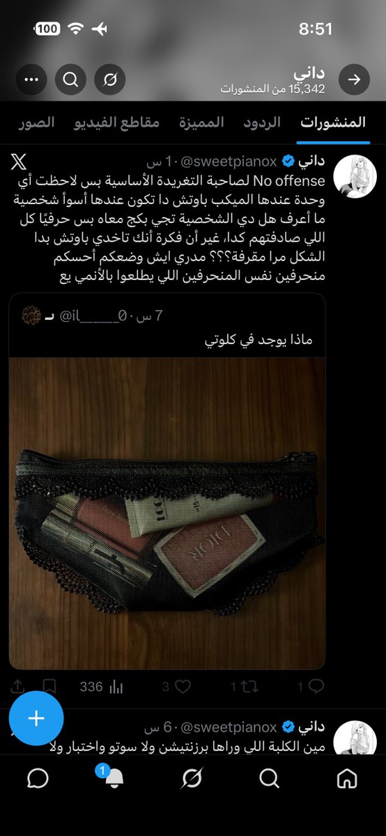 savoystrawberry tweet media