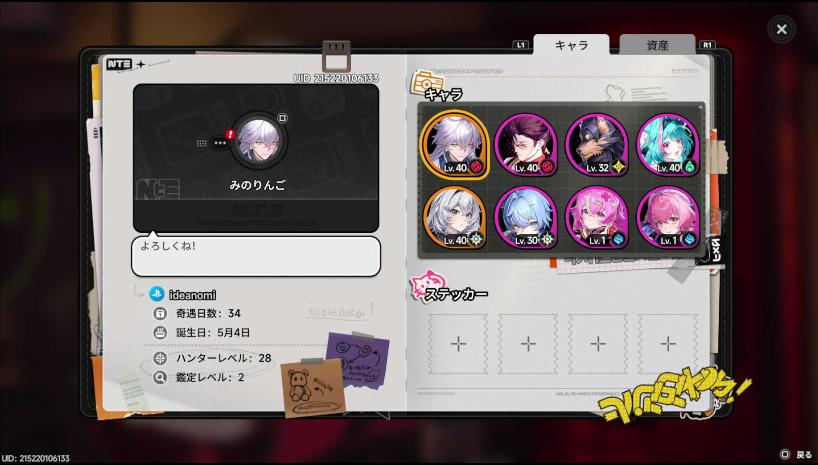 桜野実 tweet media