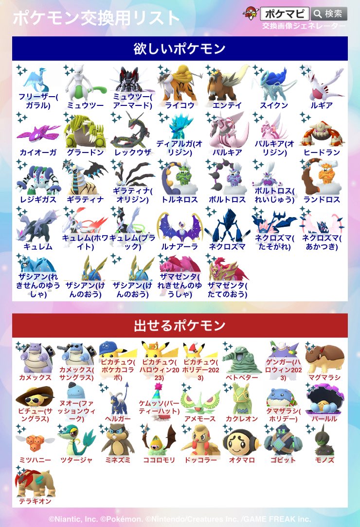 めあ🥀 tweet media