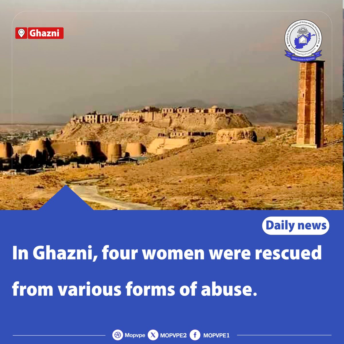 mopvpe2's tweet photo. Inspectors of the Directorate for the Promotion of Virtue, Prevention of Vice  in Ghazni Province rescued four women in the provincial center and districts from various forms of abuse, with the aim of ensuring women's rights and preventing harmful.

More..https://t.co/RrQHpjy0TK https://t.co/66sdVkn0hN