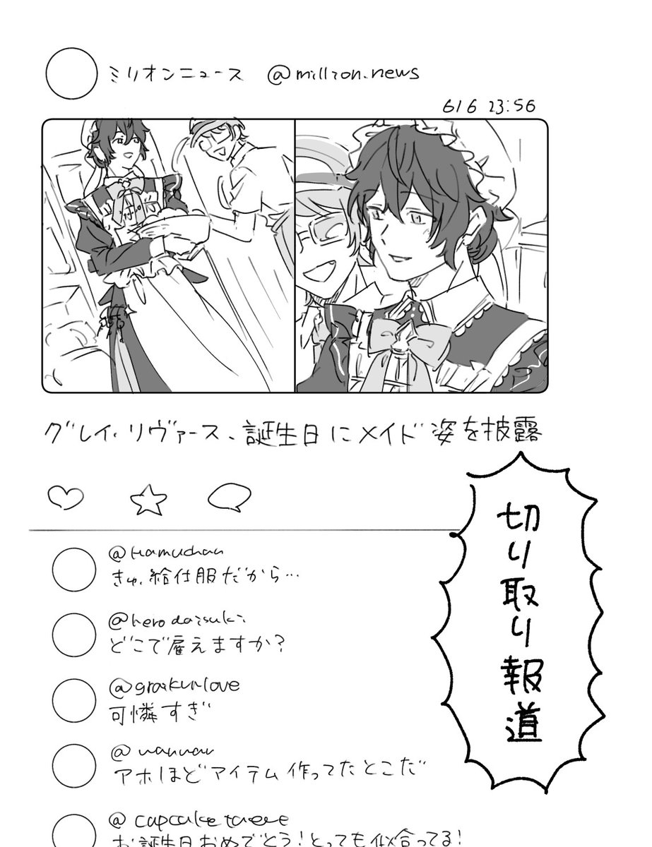 mi_ux6's tweet photo. エ◯チャン https://t.co/F02FO0IdCl