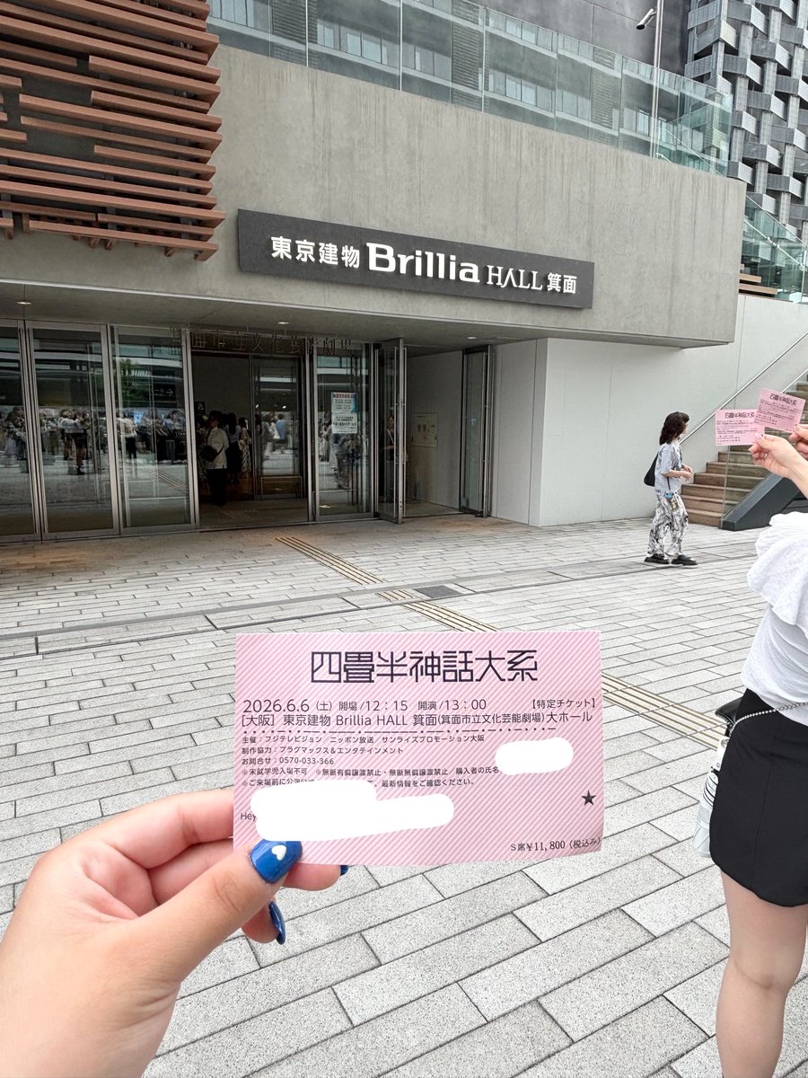 mrmdpn622's tweet photo. 6/6(土)大阪！
四畳半神話大系舞台見てきました！
前から6列目どセンター🥹
最初はもう伊野ちゃん伊野ちゃん目の前に伊野ちゃん美✨って感じだったけど
舞台の内容めっっちゃ面白くてどんどん惹き込まれて、それくらいの凄い演技だった
アニメとか本も見たいなって思った
もう1公演くらい見たい(^-^)v https://t.co/MaVYjQhfMP