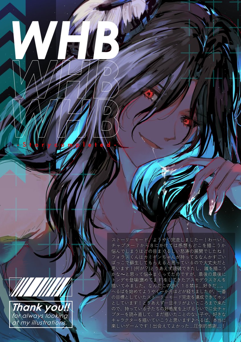 hottaryou's tweet photo. へるば日記です(´∀`)　#Whatinhellisbad? #WHB https://t.co/RAVMrJHBpg