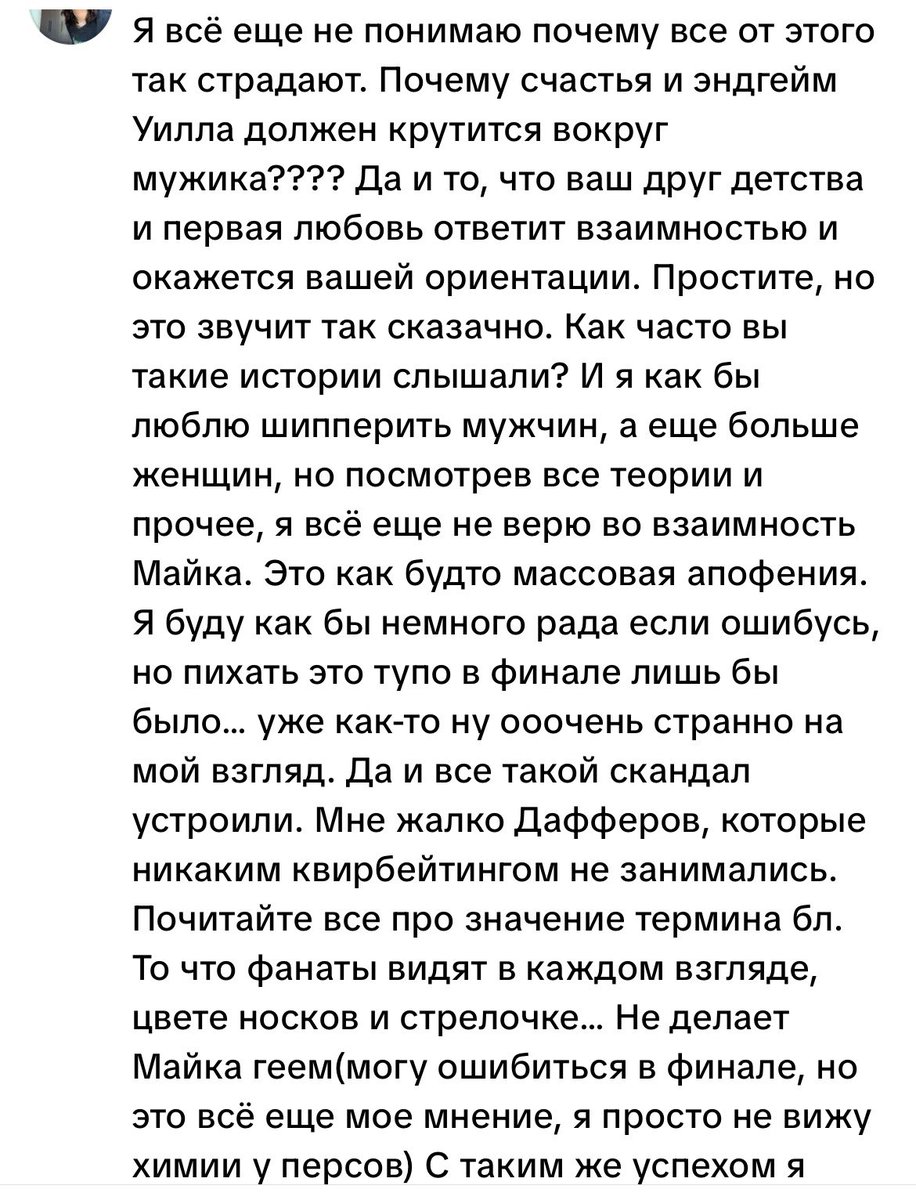 komma_ar's tweet photo. ни одной умной мысли в этом комментарии, подобные с такой уверенностью чушь несут, что даже отвечать на это не хочется

переживаешь за свою медиа грамотность, а потом вылезает это нечто https://t.co/XT7XTlqTzP