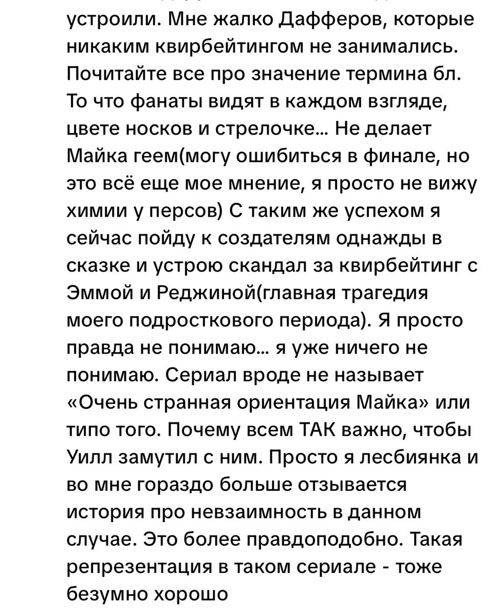 komma_ar's tweet photo. ни одной умной мысли в этом комментарии, подобные с такой уверенностью чушь несут, что даже отвечать на это не хочется

переживаешь за свою медиа грамотность, а потом вылезает это нечто https://t.co/XT7XTlqTzP