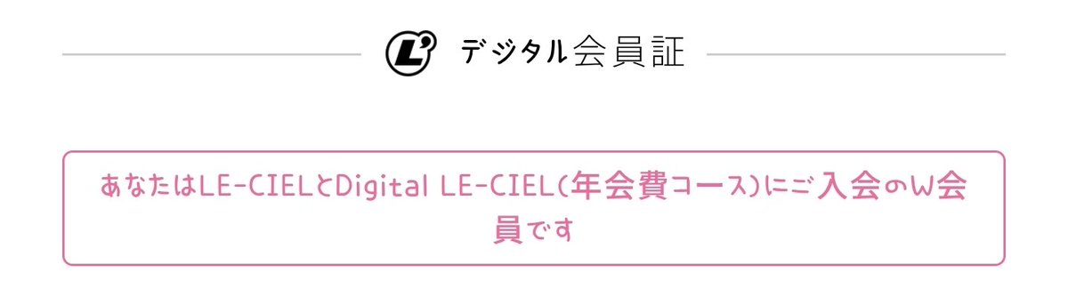 kimideei's tweet photo. 今日でチケットの1次申し込み終わりなんだけど、いまだに出来ないってどういうこと？ルシエルなにしてんのまじで https://t.co/iNsaOrSdd7